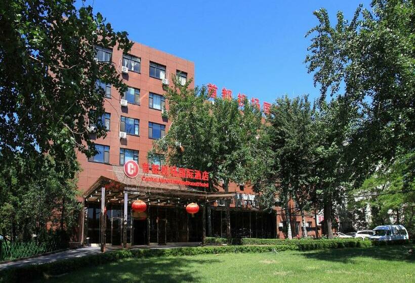 스탠다드 룸 킹사이즈 침대, Capital Airport International Hotel