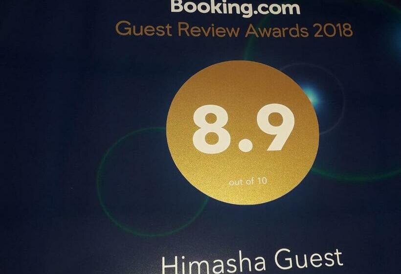 Семейный Номер Вид на Сад, Himasha Guest
