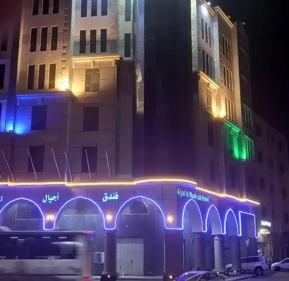 Standard-huone King-vuode, فندق اجيال المدينة 1