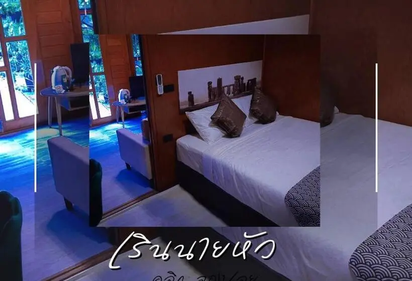 ガーデンビュースタンダード4ベッドルーム, เรินนายหัว By Koyad Resort