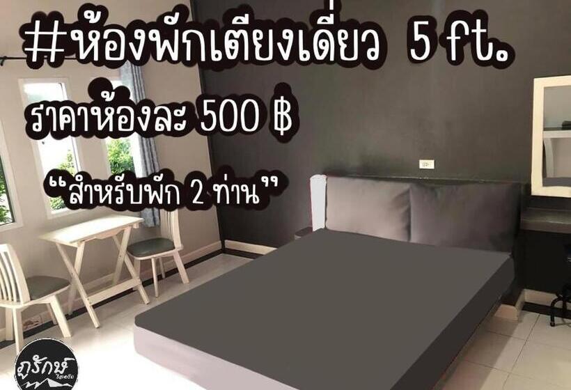 Номер Стандарт, ภูรักษ์รีสอร์ท บ้านกรูด