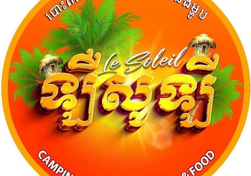 스탠다드 룸 가든 전망, Le Soleil