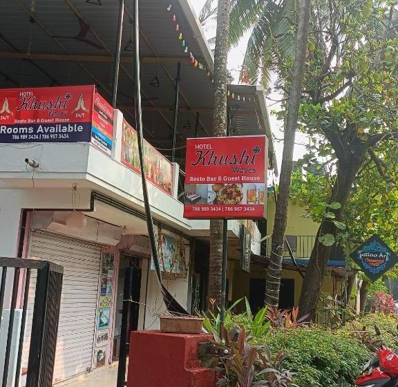 חדר סטנדרט, Khushi Waves