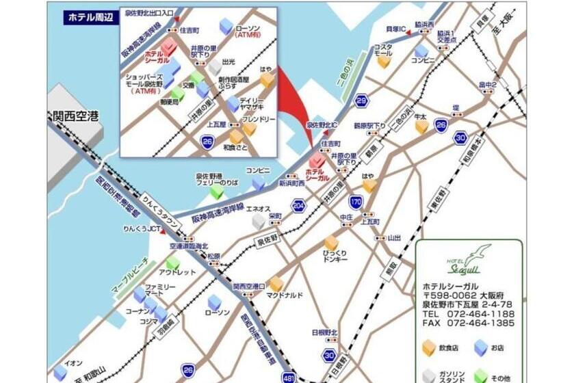 标准工作室, Seagull   Vacation Stay 86796v