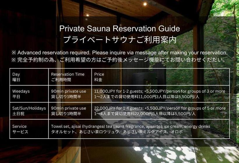 Standard Room 2 Double Beds, 自然人村