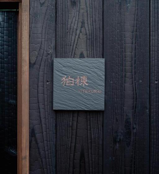 Camera Quadrupla Premium, Private Your Resort Ittekurai 松山