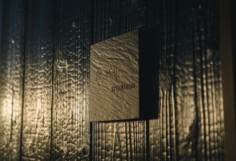 Villa 1 Camera da Letto Vista Giardino, Private Your Resort Ittekurai 松山