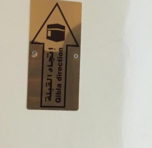 3ベッドルームアパートメント, Guest House Hotel Apartments Makkah