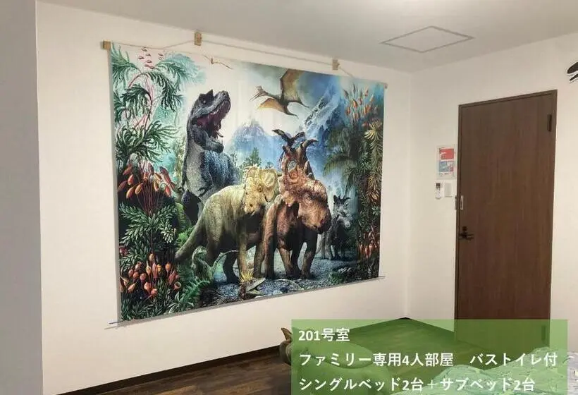 スタンダード4人部屋, 11月フルリフォーム 12月オープン恐竜一色ゲストハウスdinosaur Guesthouse