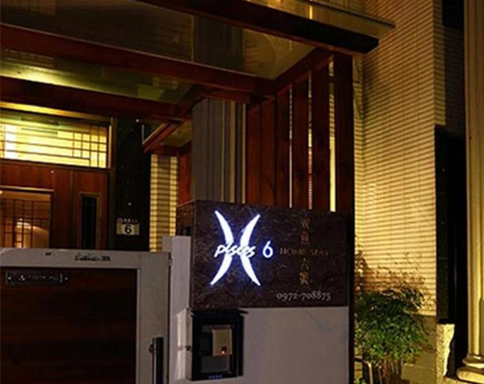 اتاق استاندارد چهار تخته, Pisces06