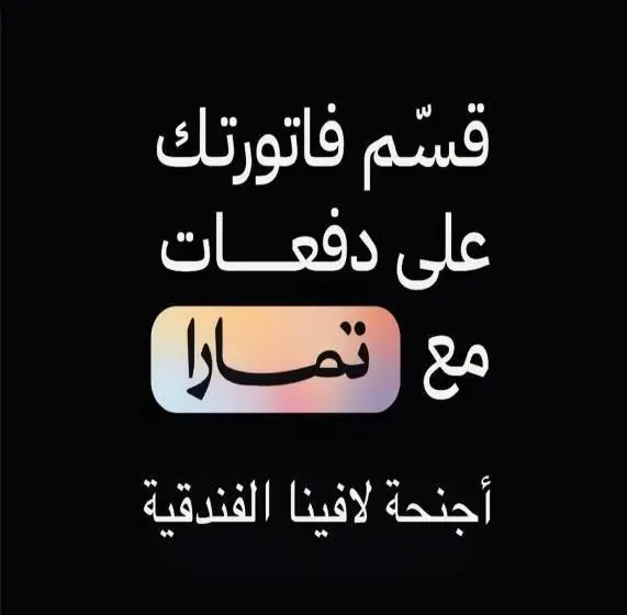 Superior-sviitti, أجنحة لافينا الخاصة