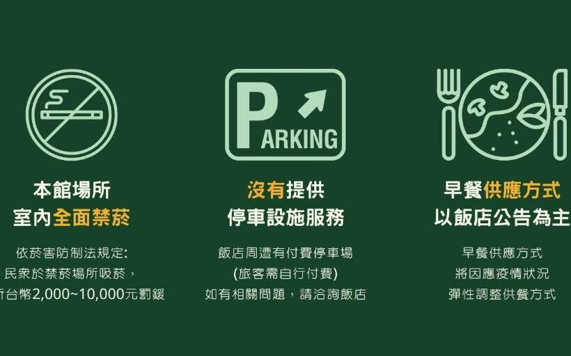 اتاق کلاسیک سه تخته, Green World Zhongxiao
