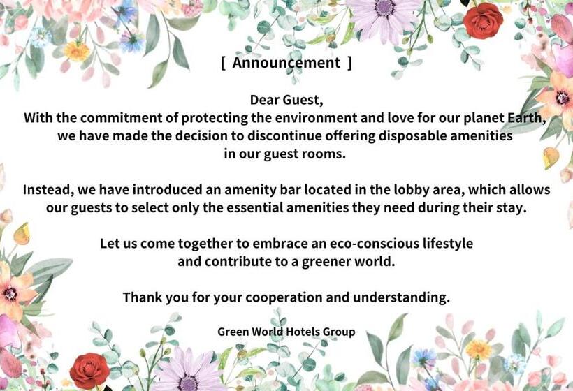 اتاق کلاسیک, Green World Zhongxiao