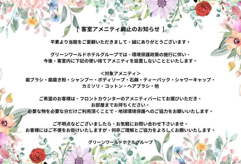 اتاق اجرایی با تخت بزرگ, Green World Zhongxiao