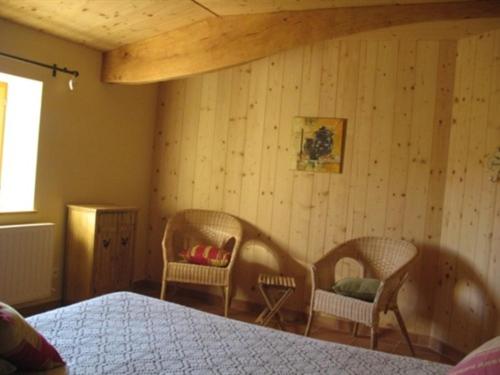 جناح مطلّ علي الحديقة, La Ferme Du Chapi