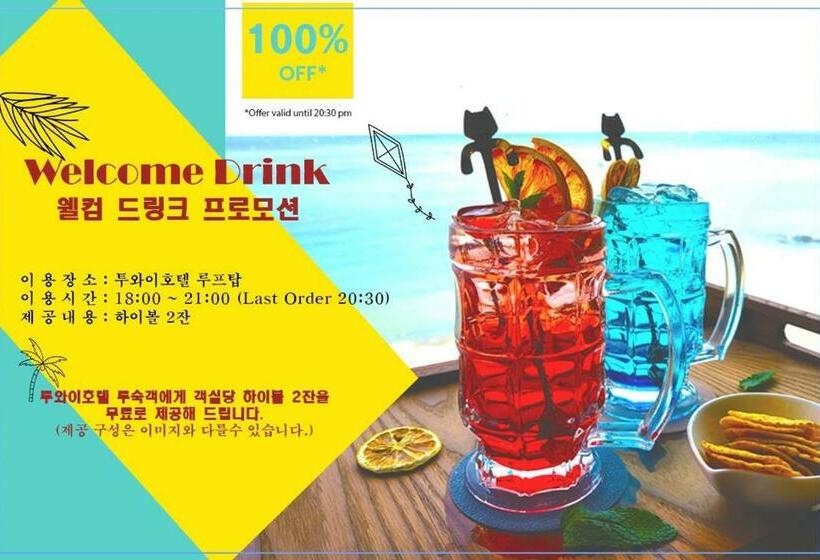 Cameră Standard cu Vedere la Munte, Two Y