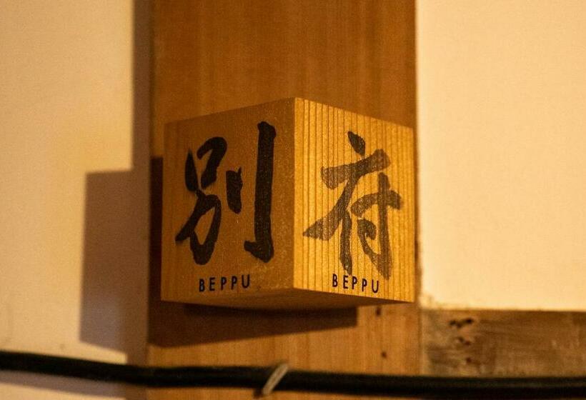 غرفة قياسية, Yamada Bessou くつろぎの温泉宿 山田別荘