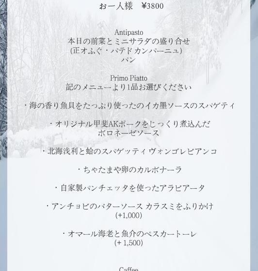 Студия Стандарт, Karuizawa Tenku Hotel & Resort   Vacation Stay 85037v