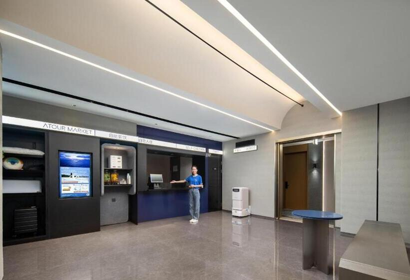 اتاق راحتی, Atour Light Hotel Guangzhou Pazhou Exhibition Canton Tower Subway Station