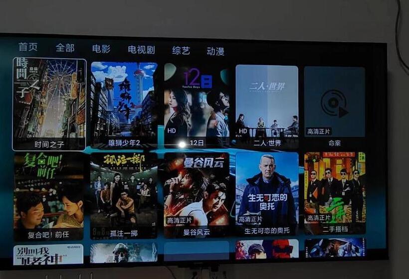 חדר סטנדרט, Hongmen Hostel