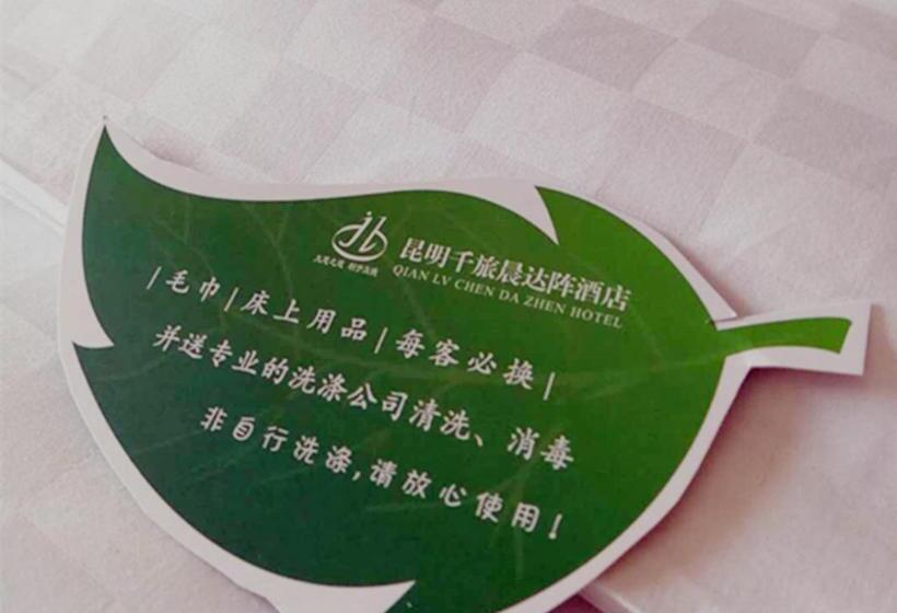 اتاق استاندارد سه نفره, Ha Luo