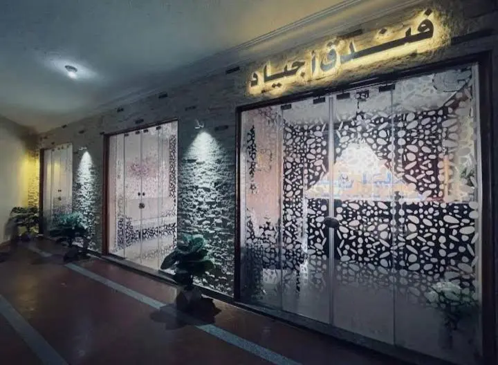 اتاق استاندارد یک نفره, Agiad