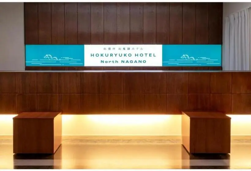 スタンダードスタジオ, Hokuryuko Hotel North Nagano   Vacation Stay 14781v