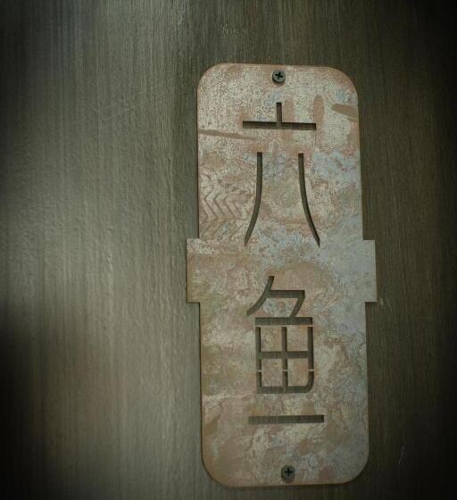 Superior-huone Näkymä, Hangzhou Yushu Boutique