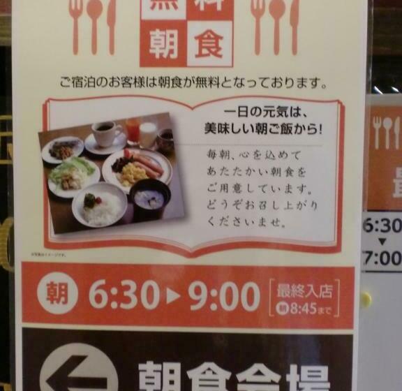 Номер Стандарт, Tsuyama Central Hotel Townhouse