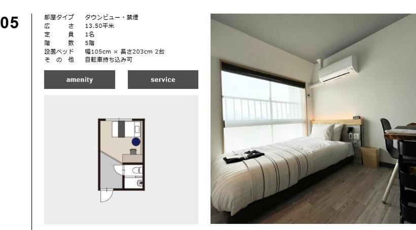 高级单人间, Fukuyama Royal