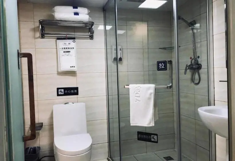 Bisneshuone, 7days Inn Chengdu Shuangnan