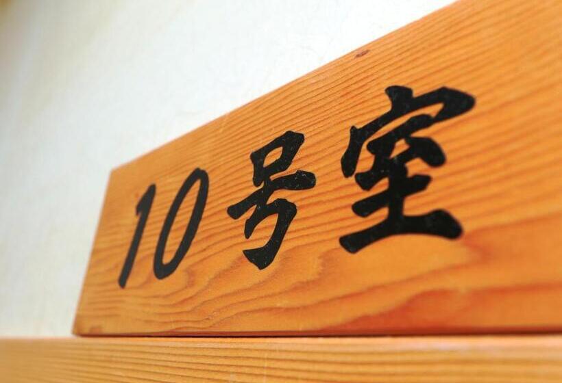 패밀리 룸, Minshuku Kojima