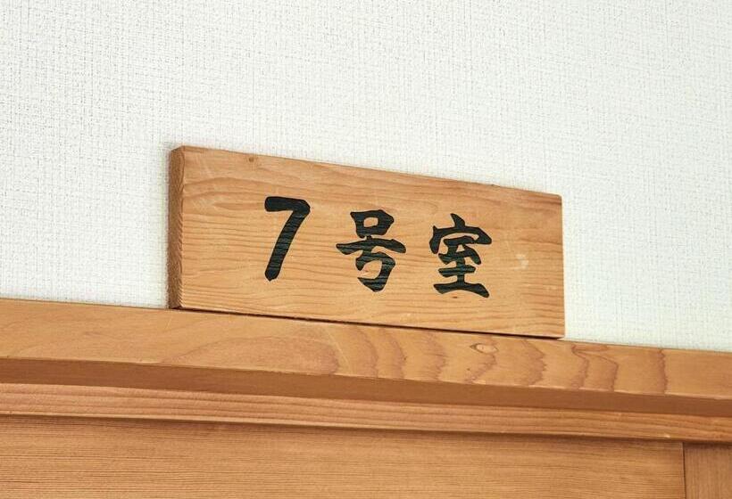 스탠다드 트리픔 룸 공동욕실, Minshuku Kojima