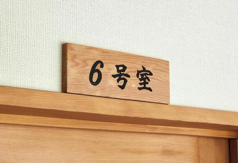 스탠다드 트리픔 룸 공동욕실, Minshuku Kojima