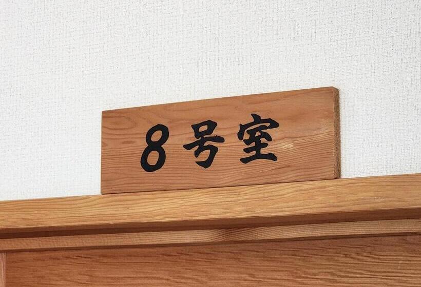 标准单人间共用浴室, Minshuku Kojima