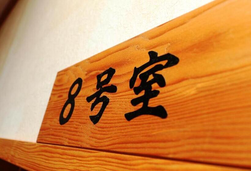 스탠다드 싱글 룸 공동욕실, Minshuku Kojima