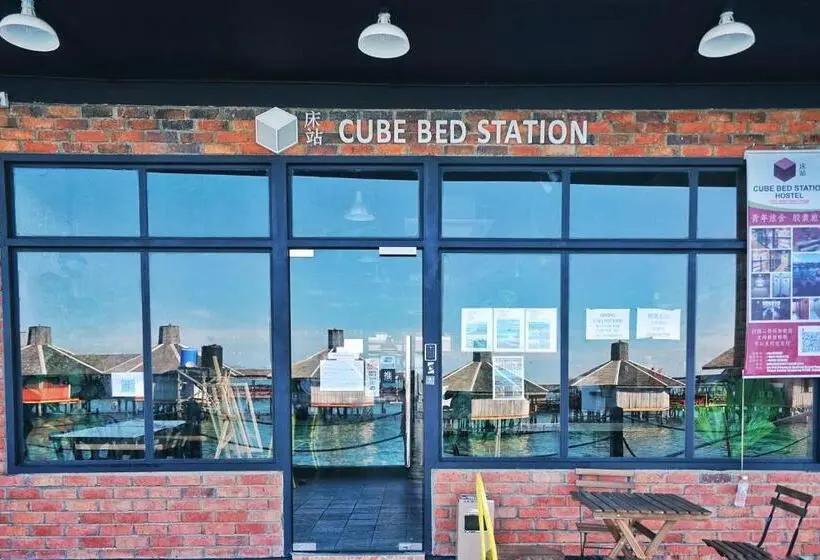 Standard-huone, Cube Bed Station   Hostel