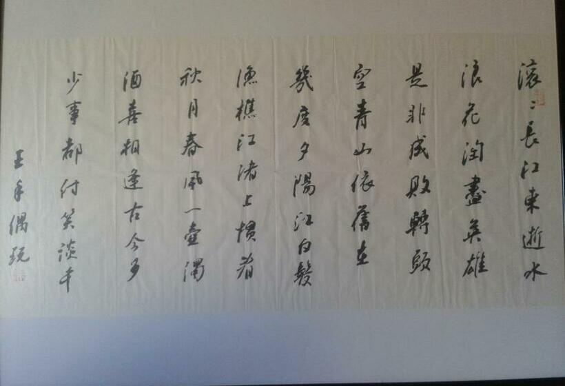 Habitació Estàndard, B&b William