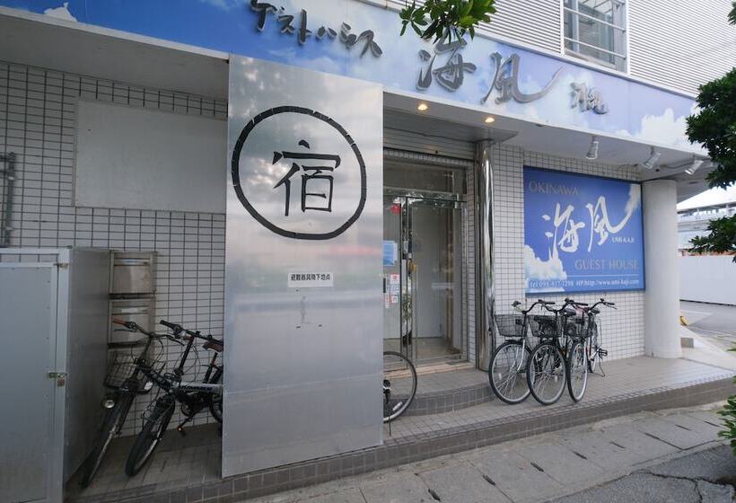 Номер Стандарт, Guest House Umikaji