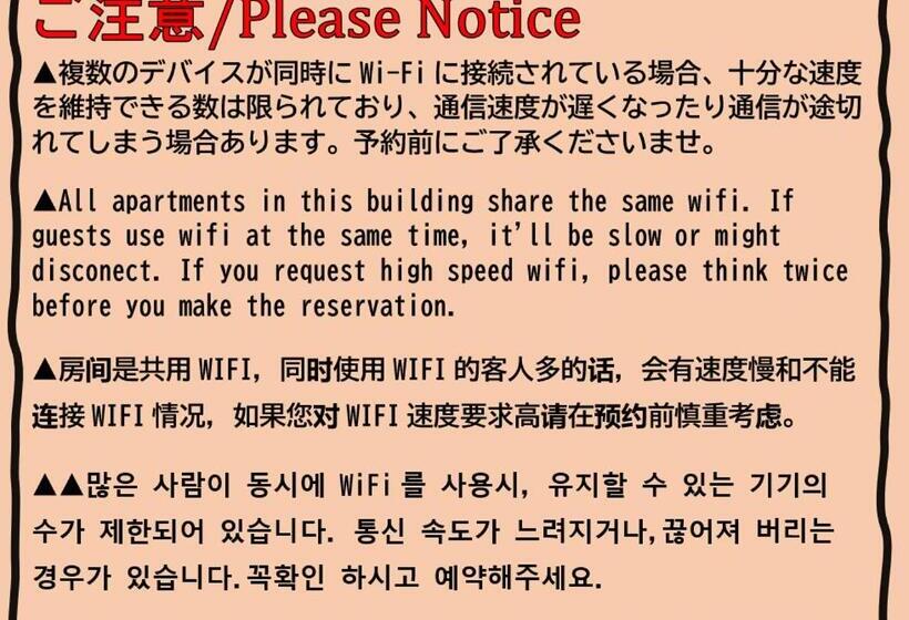 标准间, Amaterrace Yosuga