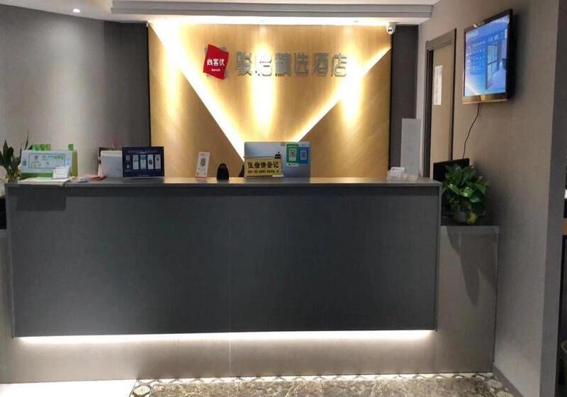 חדר אקונומי, Junyi Hotel Nanjing Olympic Sports Center