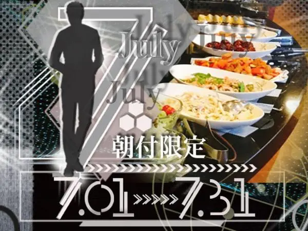 スタンダードシングルルーム, Satellite