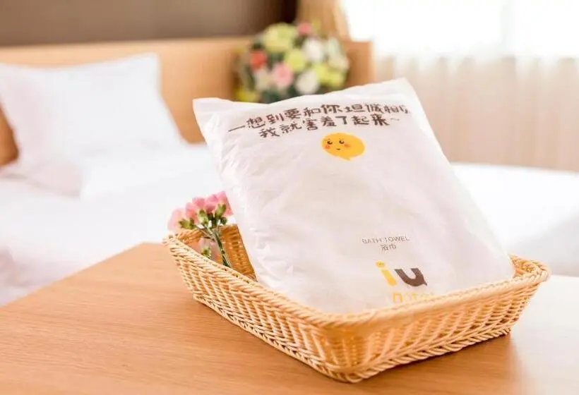 クイーンサイズベッドのスタンダードルーム, Iu Hotel Zhongshan Dongfeng
