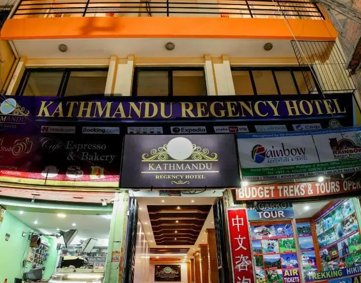 اتاق لوکس خانوادگی, Kathmandu Regency