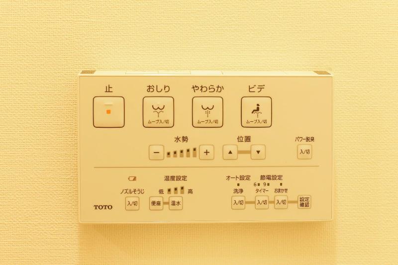 غرفة سوبيريور, Coins Hostel Tenjin