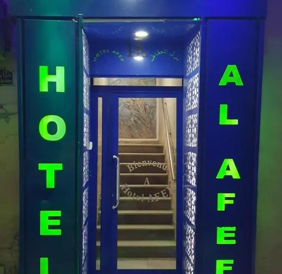 اتاق لوکس, Afef