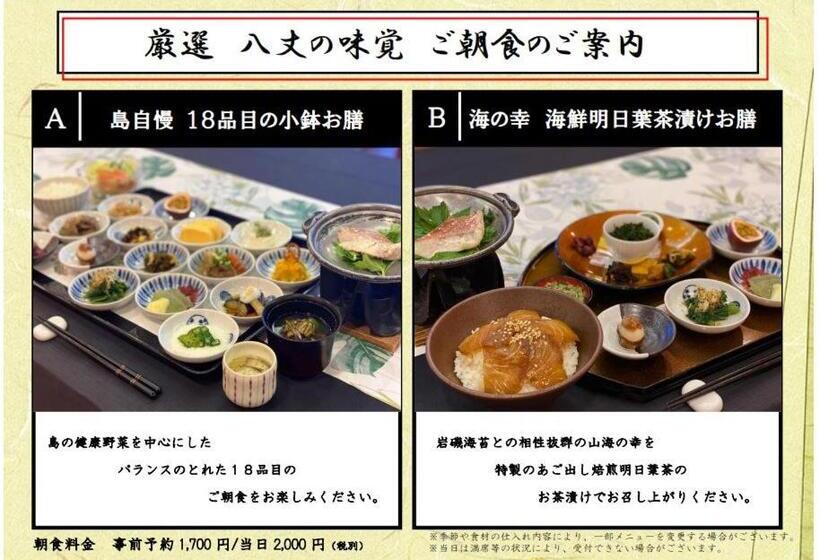 Семейный Номер, Hachijo View