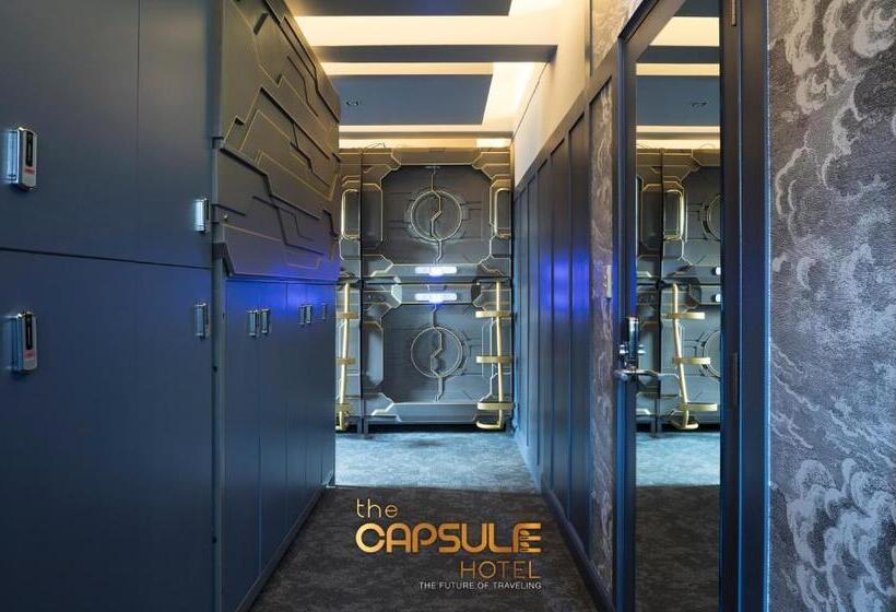 Capsule, The Capsule