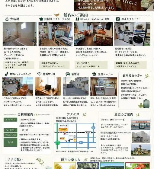 Standard-studio, Minpakushisetsu Nipopo Vacation Stay 19573