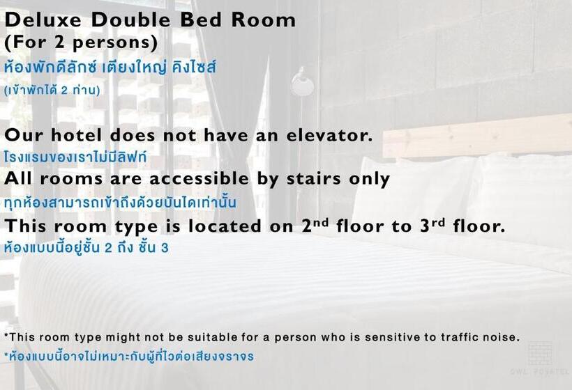 디럭스 룸, Owl Poshtel Kanchanaburi